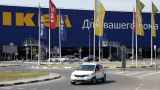 Россия конфисковала 13 млрд рублей у IKEA и обвинила компанию в «безнравственном» обходе санкций